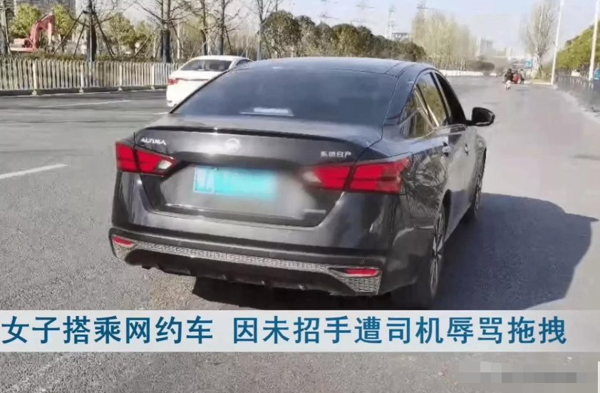 7块钱打车被司机拖拽、辱骂,打车券有优惠,乘客为何不能用?