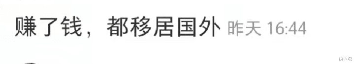 张国立|继冯小刚后张国立也现身国外,不仅在豪华酒店就餐,还携辣妹出海游玩