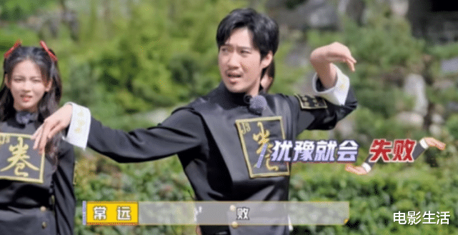 沈腾|《麻花特开心》又增爆点,沈腾成“团欺”,杨超越手机壳有亮点