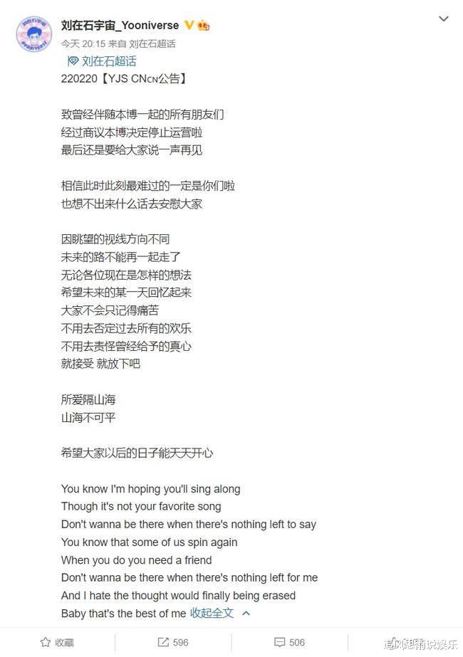 黄大宪|刘在石为黄大宪鸣冤！咬牙切齿称被不公平对待，大神终于翻车了！