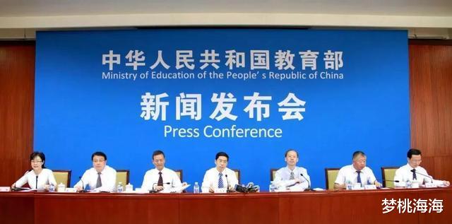 穿衣搭配|教育部通知：教师工资将实行“新方案”，家长却拍手叫好