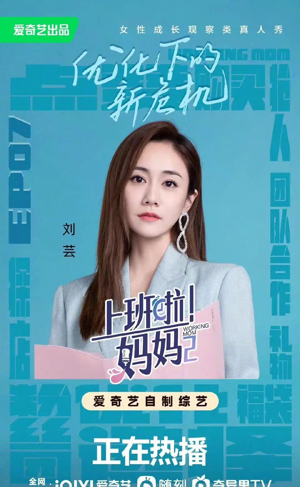 王一博|6.12综：叶倩文 周雨彤 韩东君 刘宇宁 龚俊 白鹿 郑业成 王一博 刘雨昕