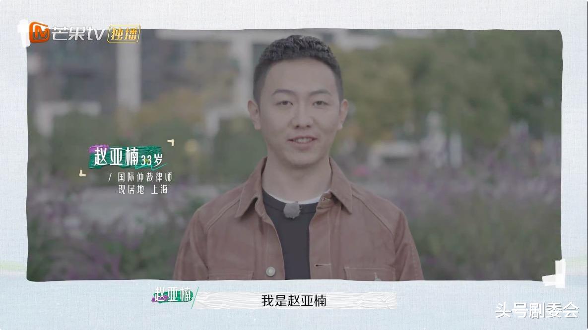 芒果台|《半熟恋人》完结，芒果台又一恋爱综艺开播，吴昕、大张伟加盟