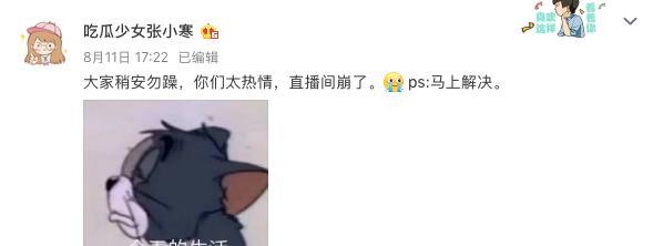 杨紫|杨紫再次发文时间线辟谣和刘学义的绯闻,网友再喊狗仔去上正经班