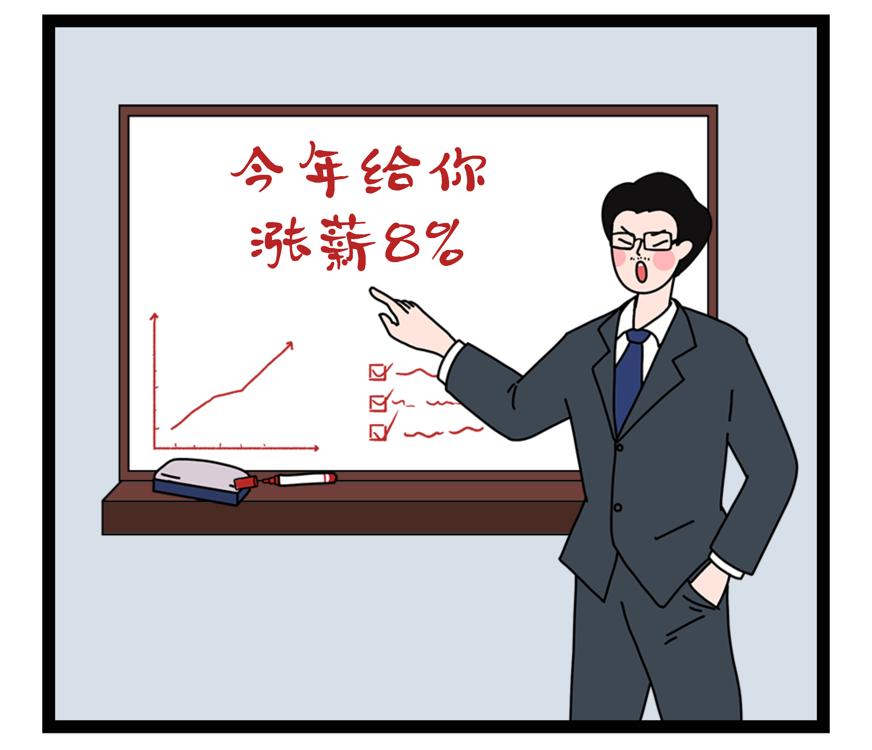 薪水|为什么公司宁愿花大价钱招新员工，也不愿给老员工涨薪？