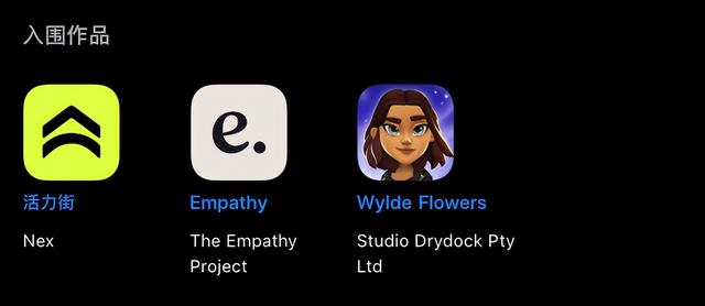 TCL|2022 年苹果设计奖公布!这 12 个获胜 App 你用过几个?