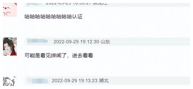 黄晓明|明星超话浏览记录曝光！baby难忘黄晓明，欧阳娜娜疑暴露感情动向