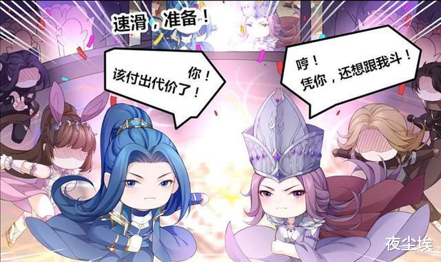 小舞|《斗罗大陆》三舞参加冬奥会，双人滑冰真漂亮，2d的画风也很不错