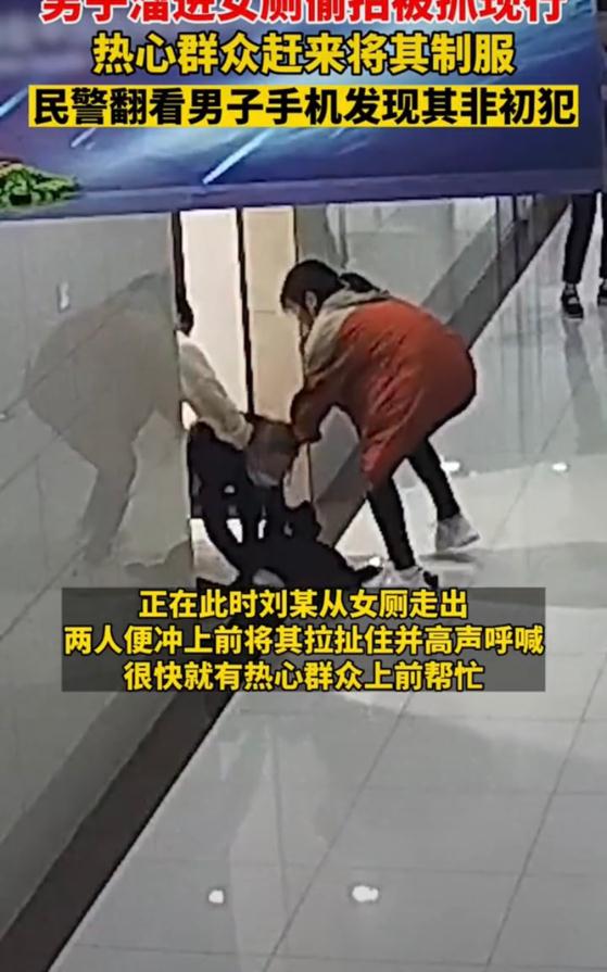 一男子尾随两名女生偷拍被识破,随后呼喊群众一起制服变态!