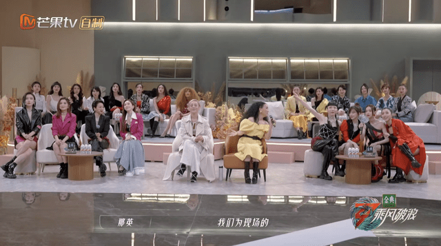 那英|《乘风破浪》第三季：一公首秀，那英大意了，吴莫愁、黄小蕾惨遭淘汰