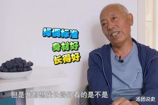 64岁大爷:找个漂亮的老伴,愿意每月给她4000块钱 大妈:再聊