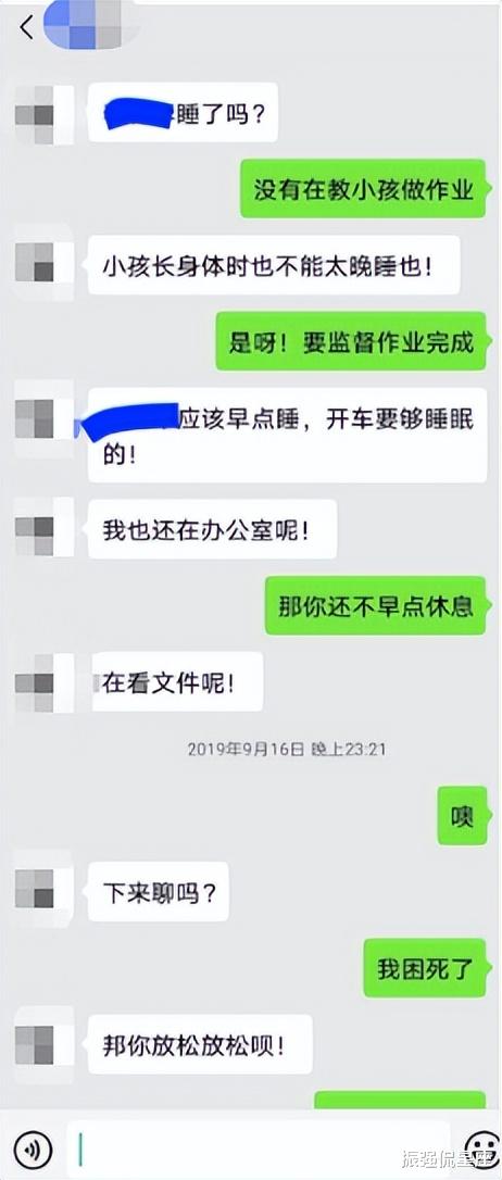 2020年广东一环卫女工举报上司骚扰长达4年:精神上真是扛不住了