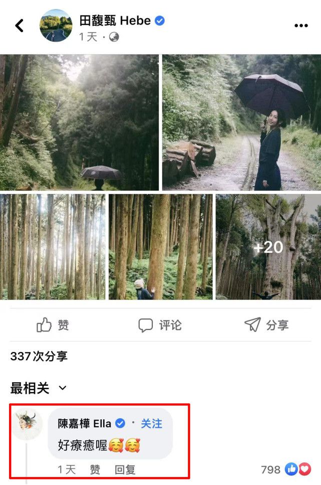 田馥甄|不装了,摊牌了,田馥甄摆烂,脱粉百万,音乐被下架,队友悄悄上线