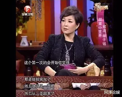 何洁|刚生三胎就离婚，婚戒都摘了？