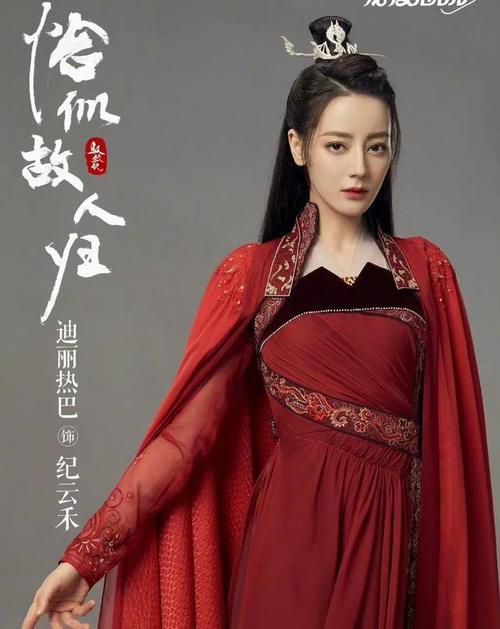 迪丽热巴|杨洋迪丽热巴新剧分别官宣，昔日CP变竞争对手，网友：更看好热巴