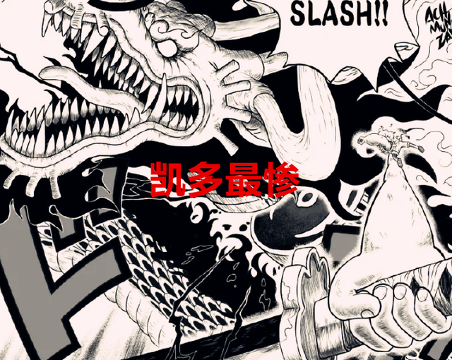 路飞|海贼王1045话:当路飞能巨人化后,白星和女帝狂喜,只有他悲剧了