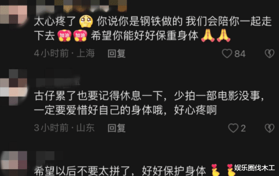 古天乐|51岁古天乐自曝患重病!神经坏死颈部靠钛金属,每天都在吞止痛药