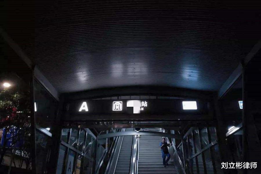 案例:空姐深夜下班被跟踪侵犯,只因在机场里一句玩笑
