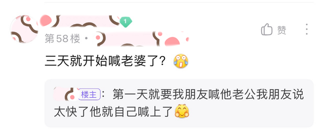 万峰湖|女玩家的奇葩经历:我在贴吧找对象,没想到与姐妹“撞车”