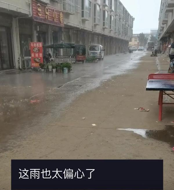 河南一男子拍下局部雨奇观,一路之隔却有两种天气,网友:太偏心
