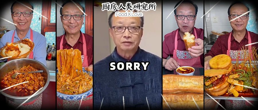 辱骂粉丝、带货翻车:千万粉丝的「陕西老乔」是怎么人设崩塌的?
