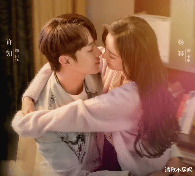 许凯|许凯联手《不婚女王》导演，带来一部姐弟恋，女主是35岁的她