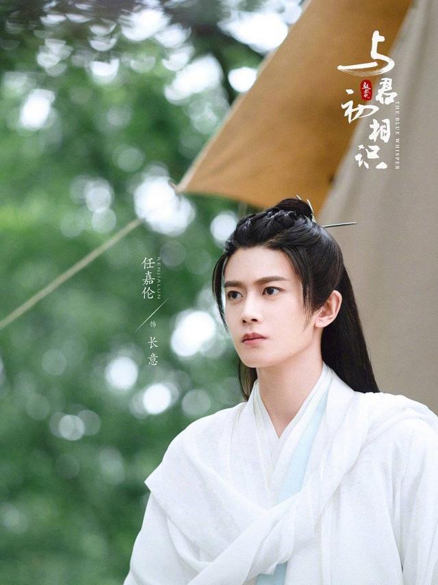 任嘉伦|《恰似故人归》首播获好评，任嘉伦终于放“大招”了