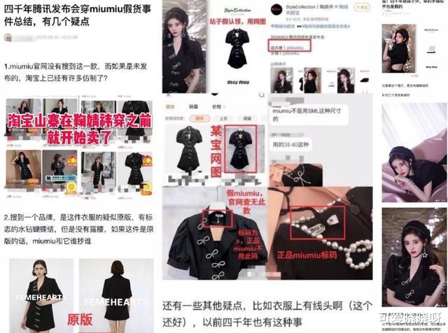 宋智雅|红了半个月，就凉了？