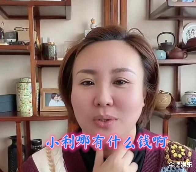 李琳|刘能的老婆李琳吐露实情：在本山集团做了这么多年，没赚多少钱