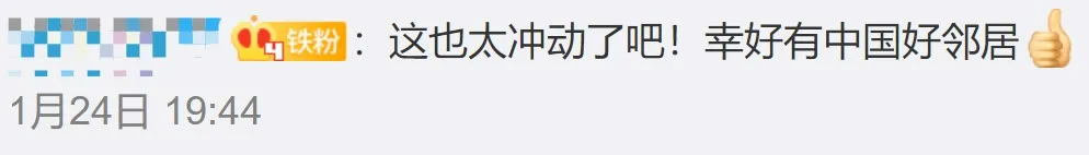 太冲动!男子和女友争吵后引燃煤气罐,全身70%烧伤!多亏这个75岁老英雄……