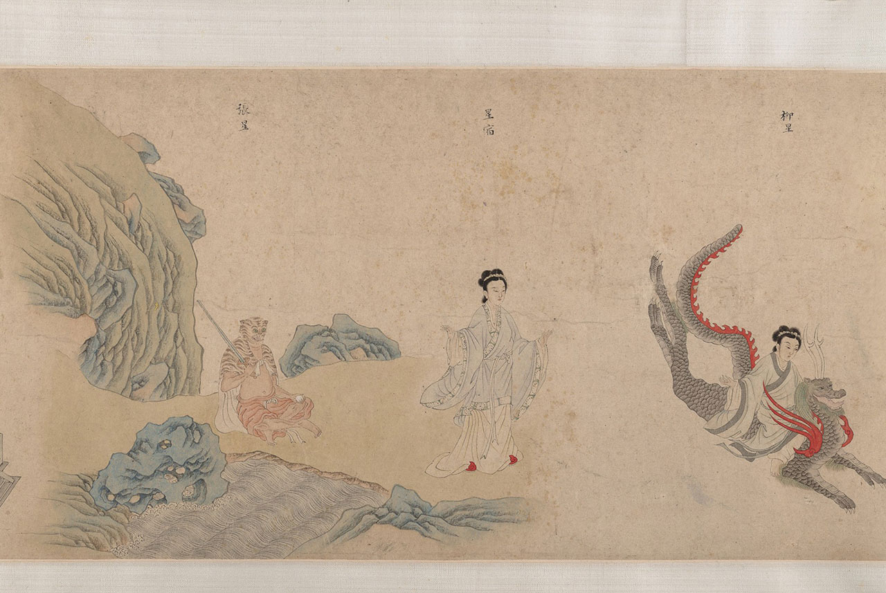 长沙|明代的中“五星二十八宿”如何展示出来的？