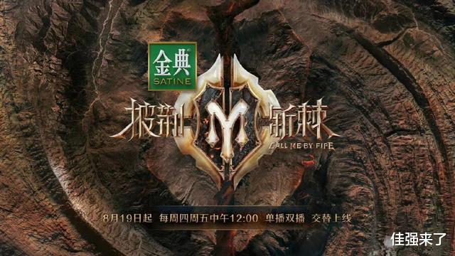 网友票选《披哥2》颜霸，前三名都在意料之中，张智霖断层第一