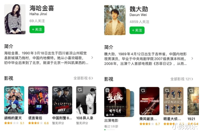 李亚鹏|天后的前夫，要跟90后结婚了？