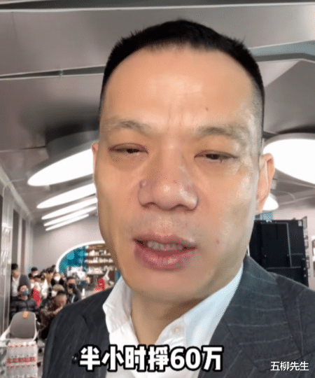 直播带货|半小时赚60万?知名旅行博主胡远行回应:直播带货就是为了赚钱