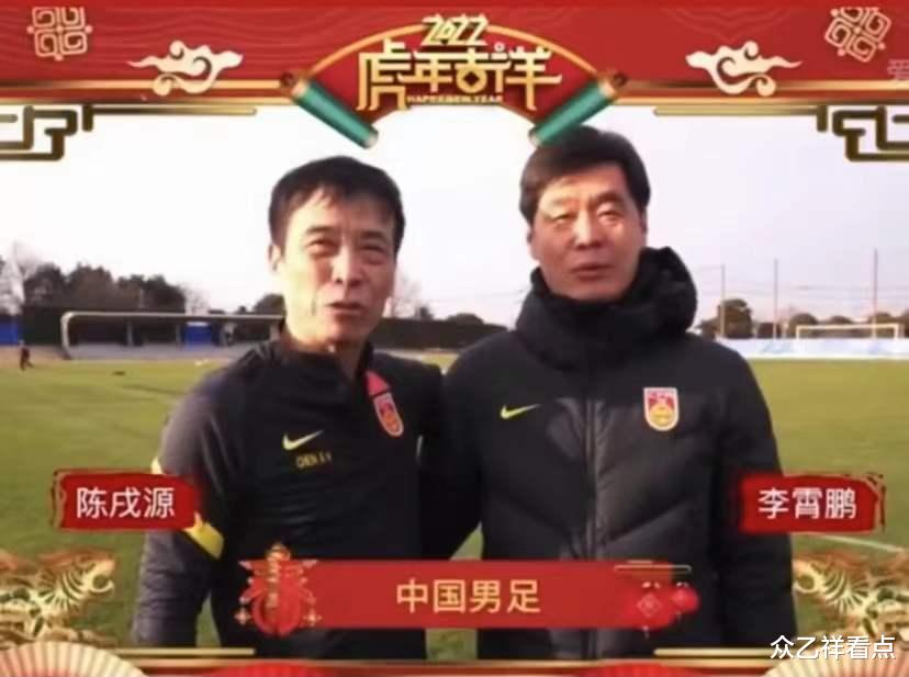 国足|?中国男足给大家拜年了？