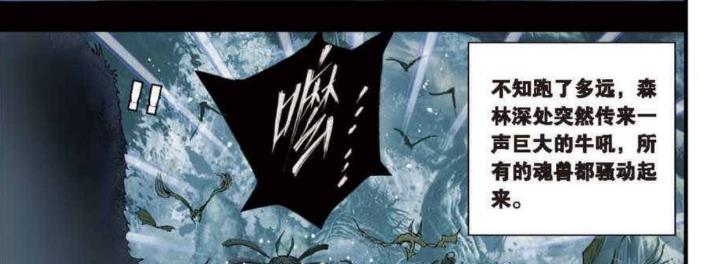 小舞|因祸得福太离奇了！大师来学院了！证明小舞没说谎！