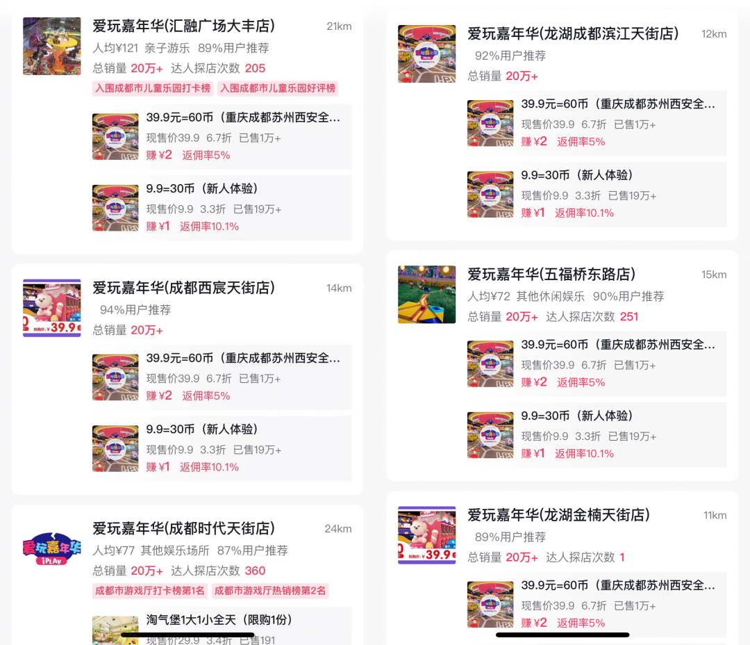 短视频|行业门店如何利用好短视频平台，4点建议告诉大家。