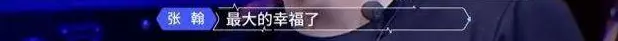 张翰|张翰：从人人同情到“声名狼藉”，他到底做错了什么？