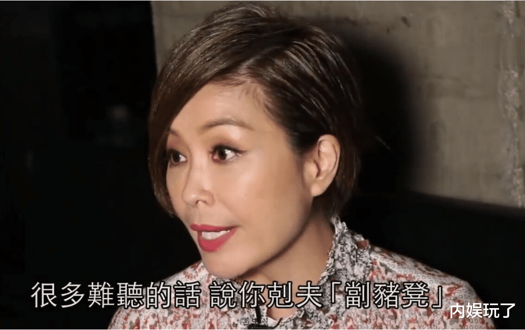 伍咏薇|前后交往20个小鲜肉，后嫁大30岁富商，怎知才结婚13天富商就去世