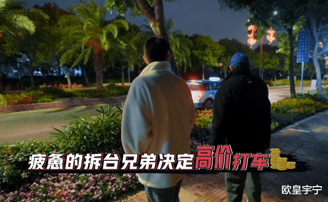 岳云鹏|吐槽穷人，给打工人灌鸡汤：明星的“吃苦”综艺，越来越没底线了