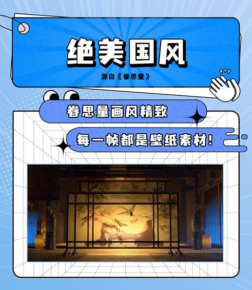 腾讯视频|只想看个动漫,却被热词笑到爬不起来