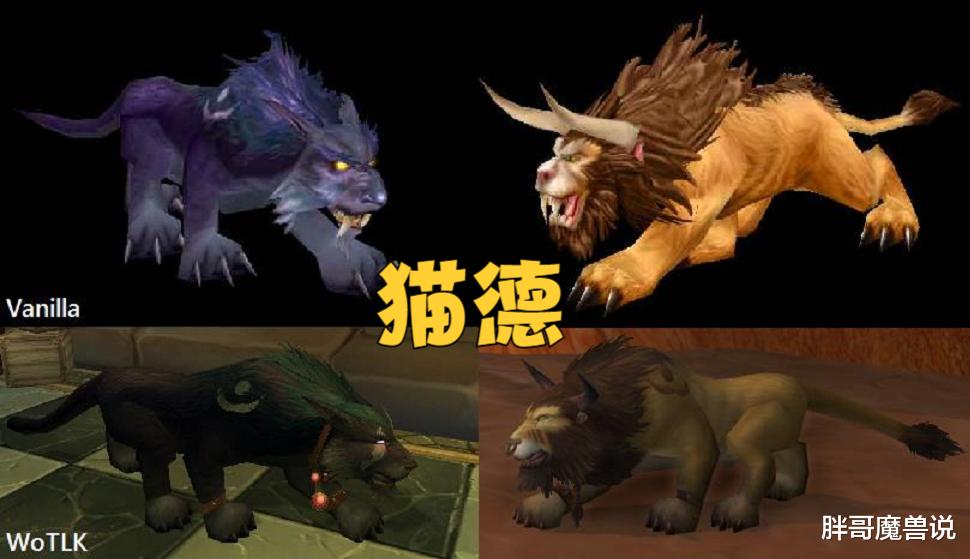 招聘|魔兽WLK:从小号数量看80级职业热度,3个热门职业专精前景分析