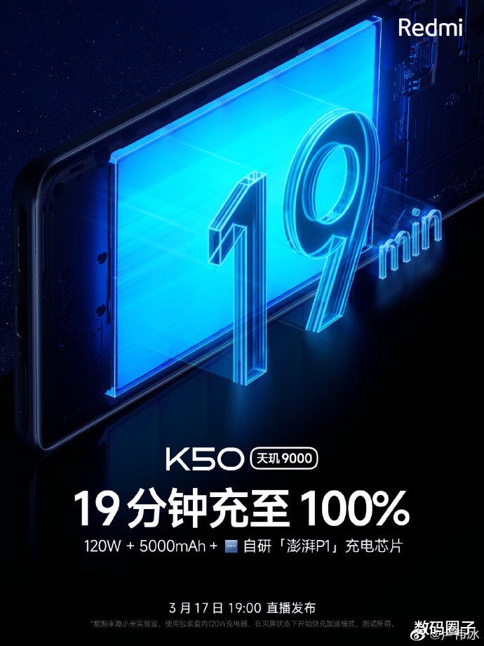 三月份性价比手机推荐，这次不选iphone13，我选天玑8100版的k50