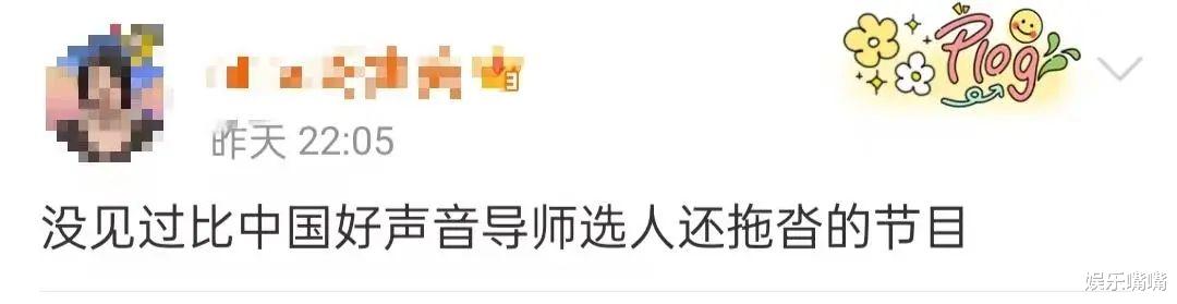 主持人|2022中国好声音首播！刘德华零片酬献唱，导师抢戏广告太多遭吐槽