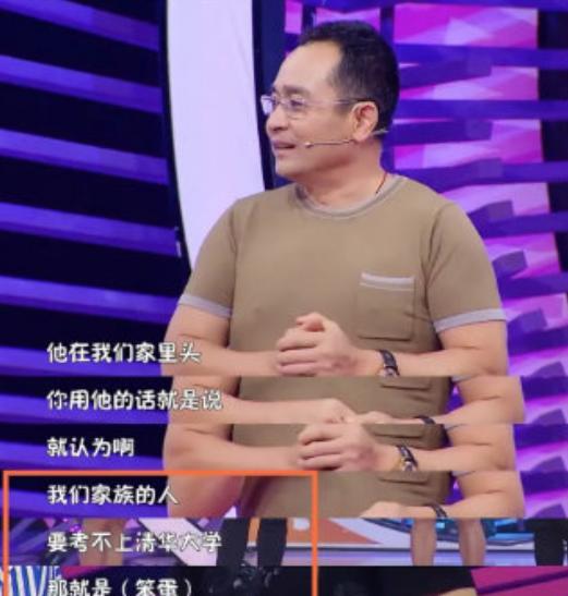 杨幂|杨幂当年高考只考了400多分，难怪会把大伯骂学渣！