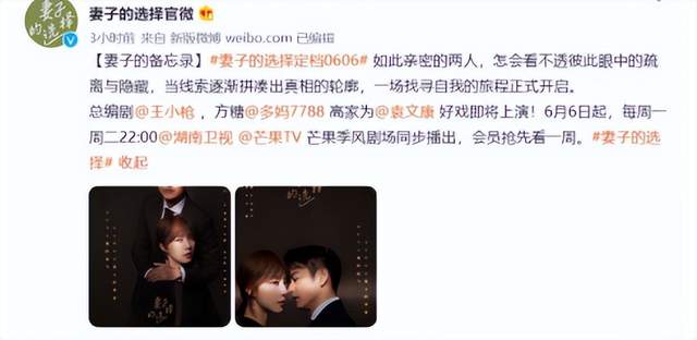 孙莉|夺走胡歌初吻，嫁人后淡出娱圈，时隔13年复出，颜值依旧令人惊艳