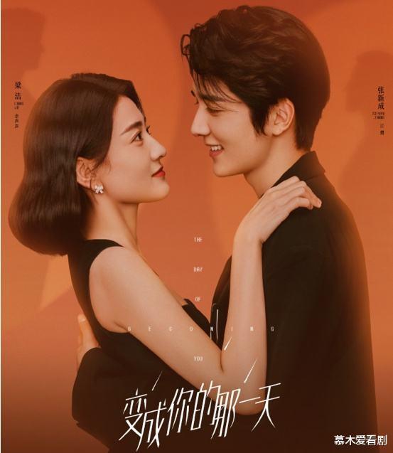 电视剧|2021年偶像剧排行榜，排名前十的偶像剧，你看过几部？