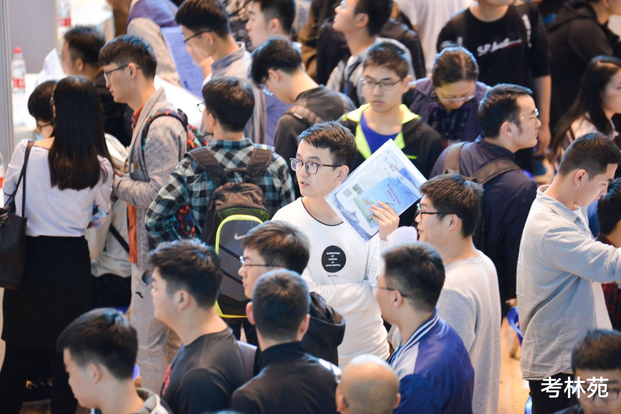 求职|无语,中科大博士求职数月找不到工作,只因第一学历为专科?