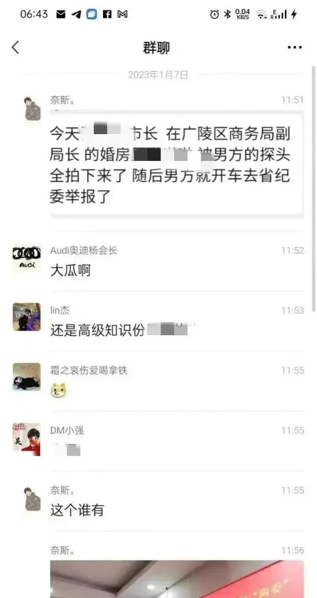 戴璐权色交易？以色谋权？今天就用2000字抽丝剥茧和大家说清楚