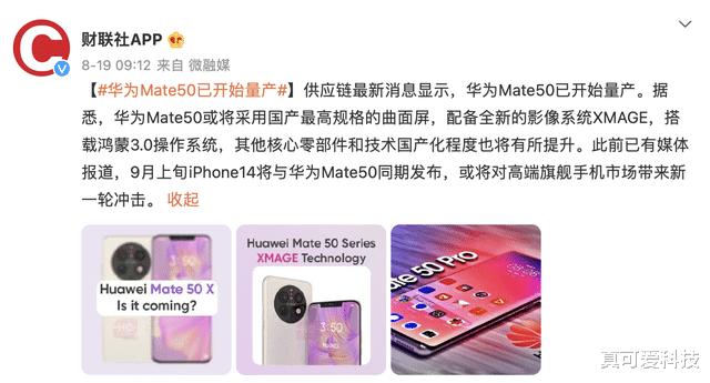 英特尔|2022下半年旗舰盘点:最值得关注的四款都在这,换机对号入座即可